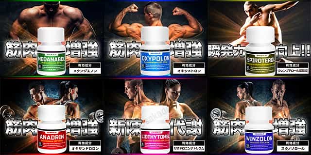 オキシポロンのスタックおすすめはテロイド